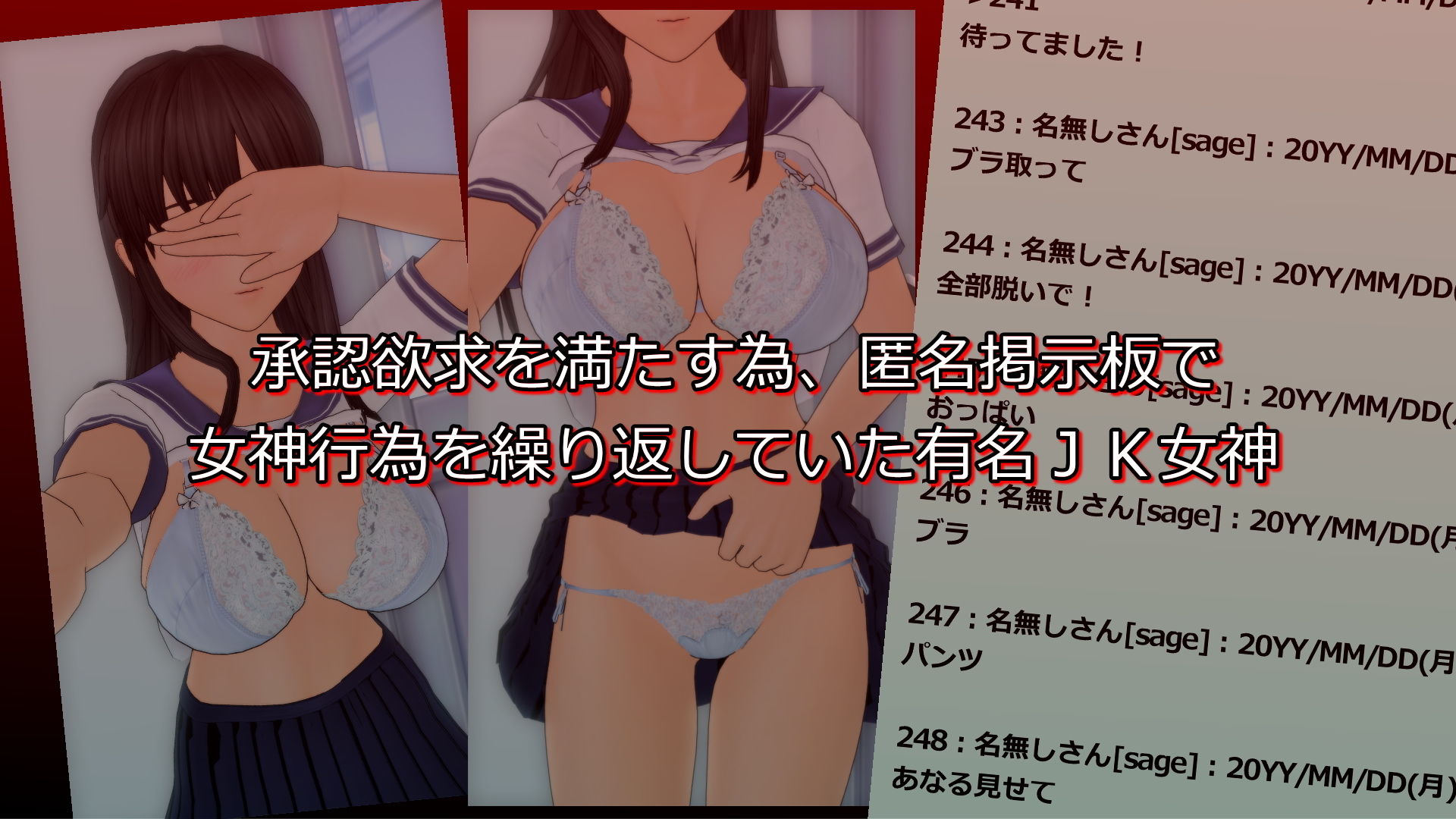 サンプル画像1:メガミレイプ (ひゅうねっくす) [d_134684]