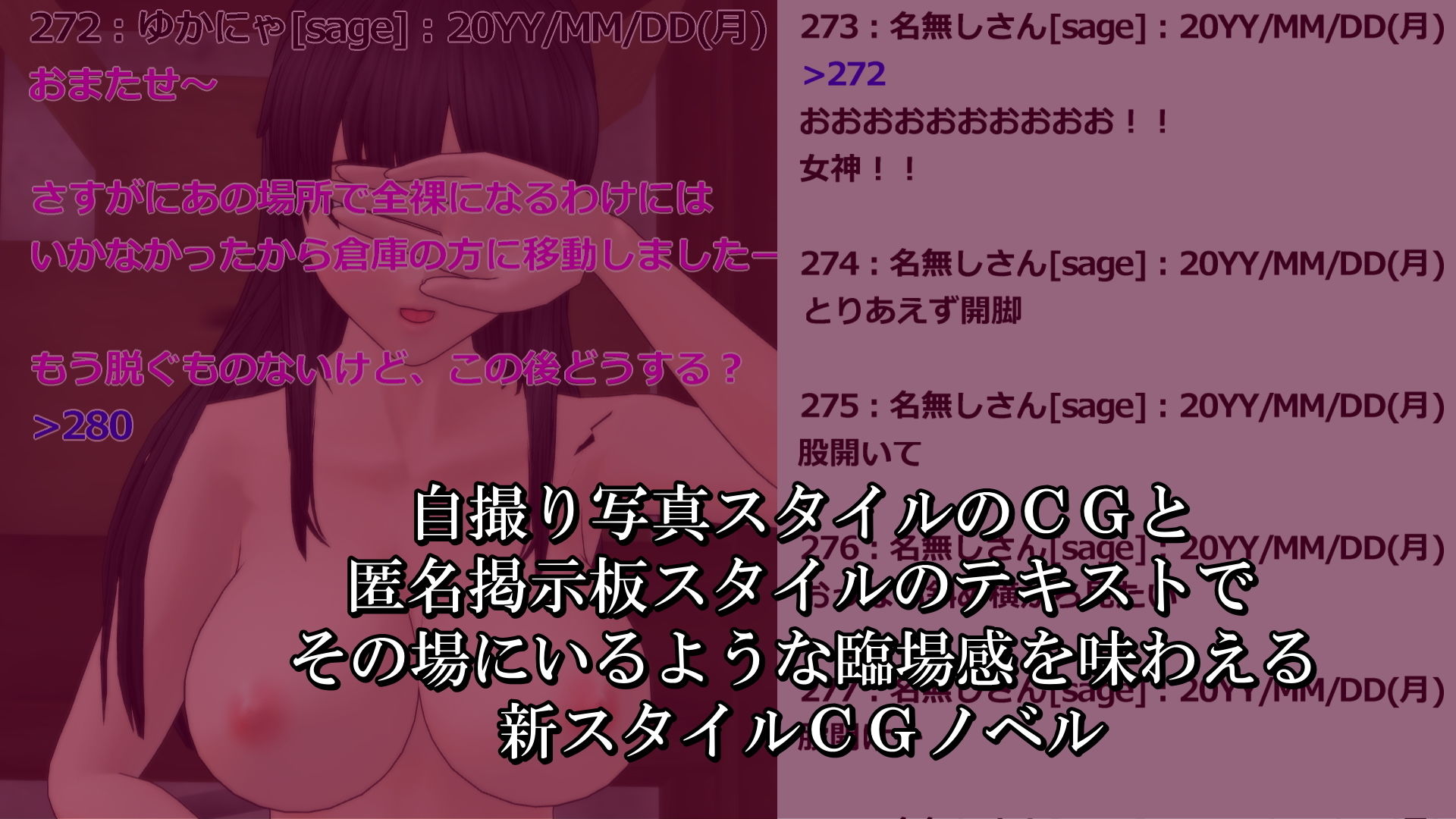 サンプル画像3:メガミレイプ (ひゅうねっくす) [d_134684]