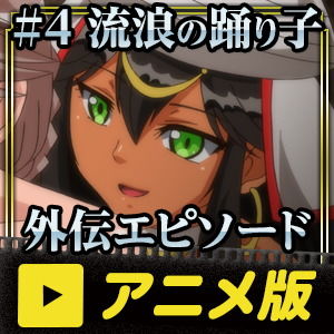 サンプル画像1:リリテイルズ act4 流浪の踊り子(せるふぃしゅ) [d_134685]