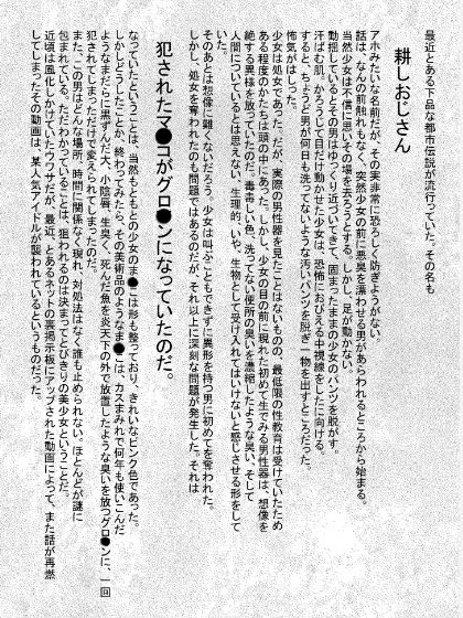 サンプル画像1:耕しおじさん (狭くて暗い) [d_134705]