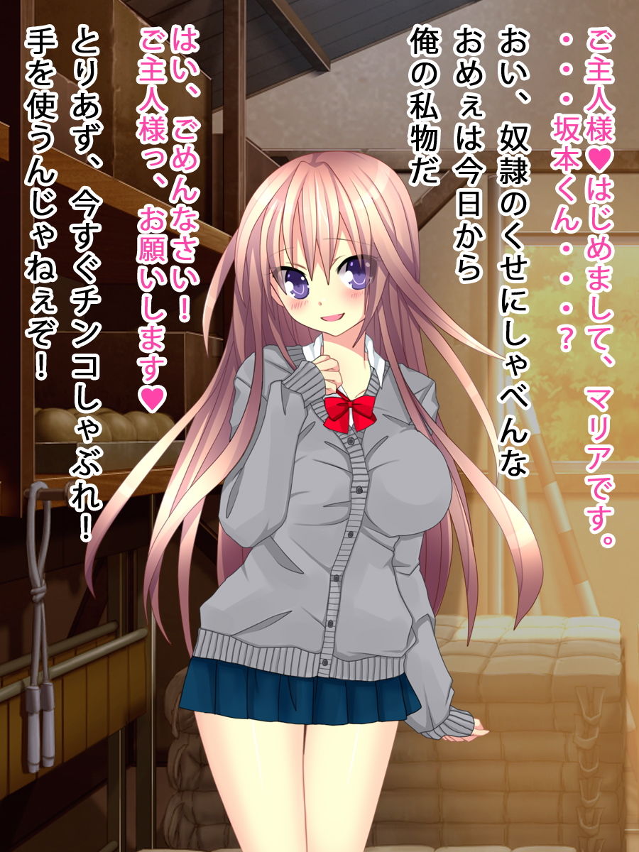 奴隷セックス(美少女編&近親相姦編)画像no.2