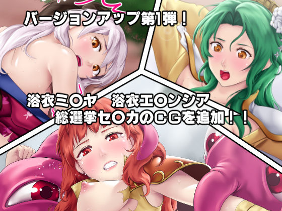 サンプル画像5:調教され闇墜ちした英雄と仲間たち (DEEP RISING) [d_134775]