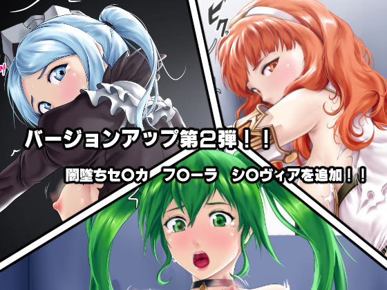 サンプル画像6:調教され闇墜ちした英雄と仲間たち (DEEP RISING) [d_134775]