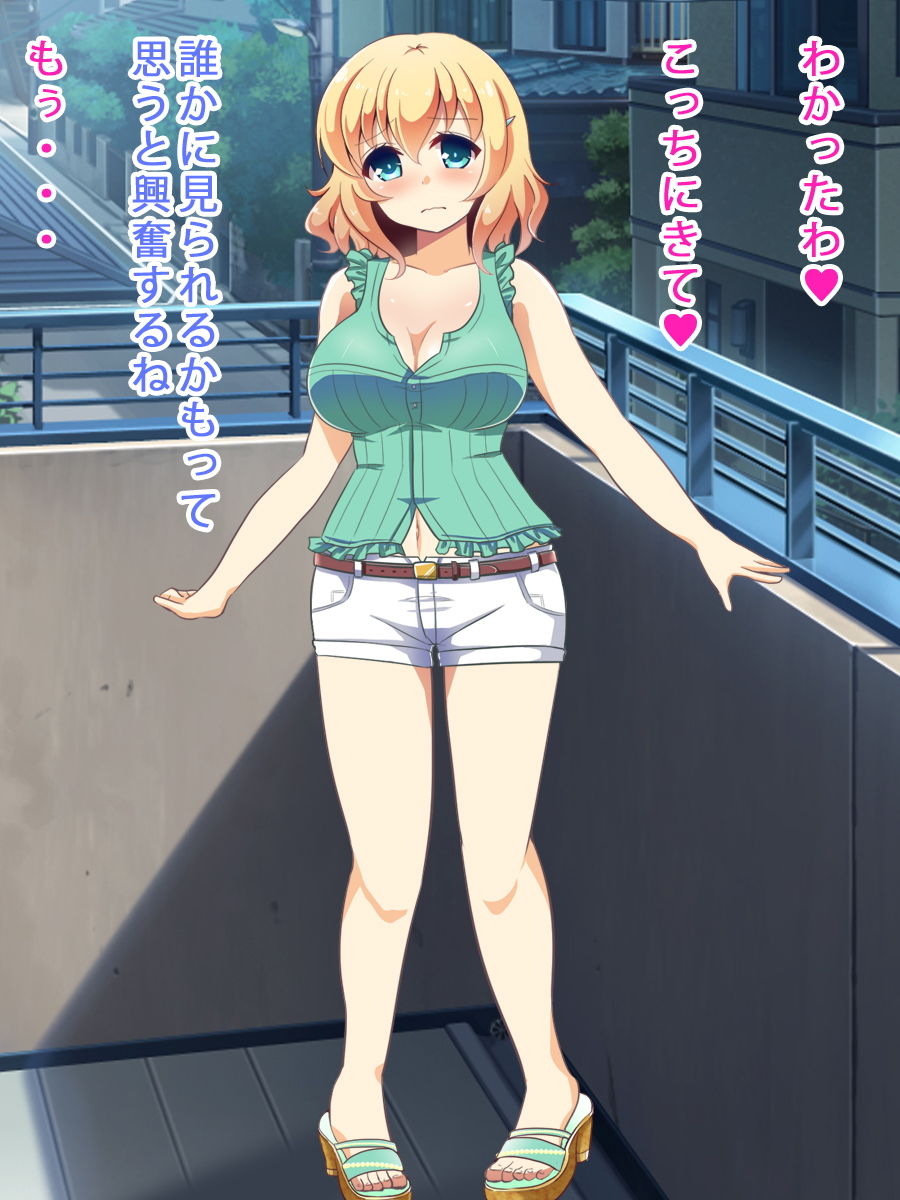 爆乳ママ近親相姦画像no.2