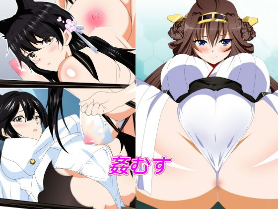 姦むす無料サンプル画像