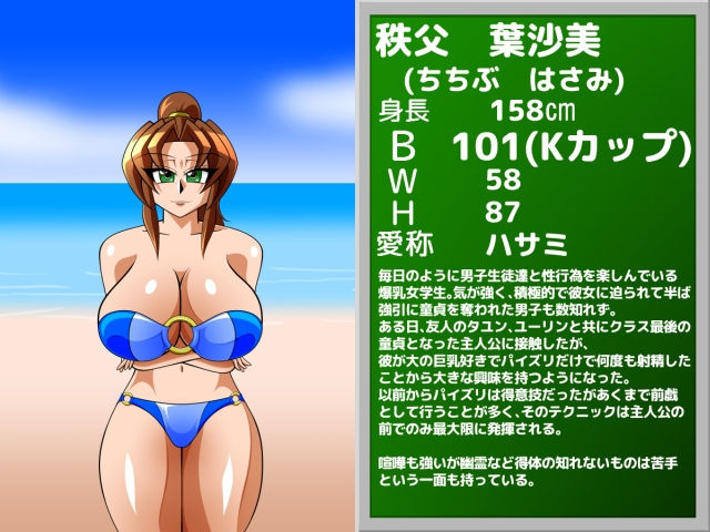 サンプル画像1:挟乳海岸 (カイマン) [d_134861]