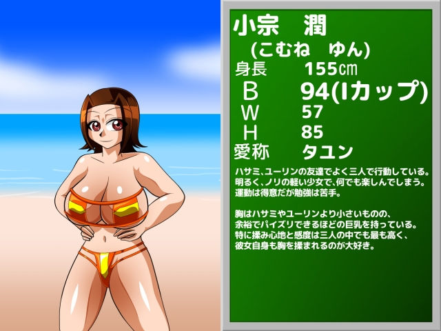 サンプル画像2:挟乳海岸 (カイマン) [d_134861]