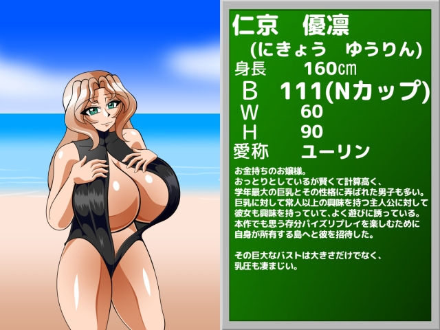 サンプル画像3:挟乳海岸 (カイマン) [d_134861]