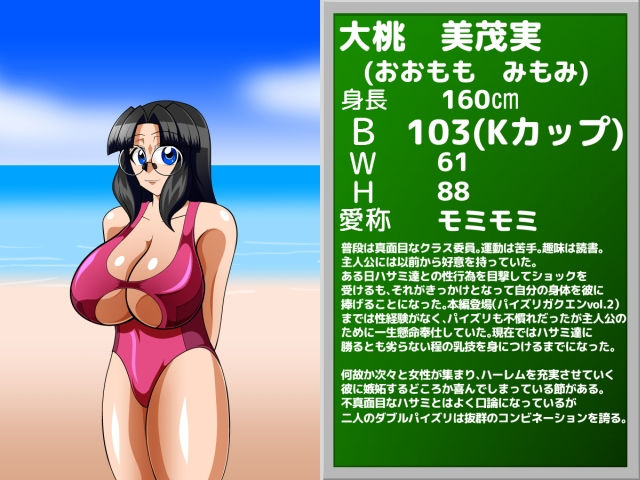 サンプル画像4:挟乳海岸 (カイマン) [d_134861]