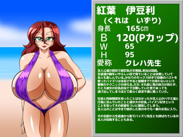 サンプル画像5:挟乳海岸 (カイマン) [d_134861]