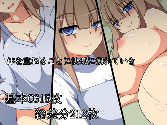 サンプル画像3:本当に欲しかったモノ～お義父様の精液で満たされる私の子宮～ (もちもち堂) [d_134931]