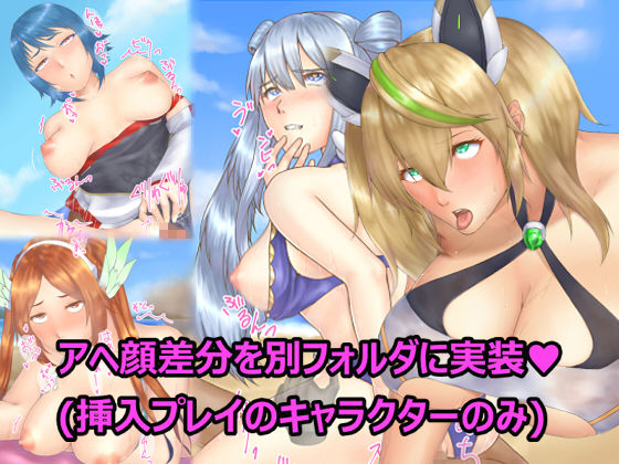 サンプル画像3:And you Records 2 ～いちゃらぶリゾート～(糖質過多ぱると) [d_134947]