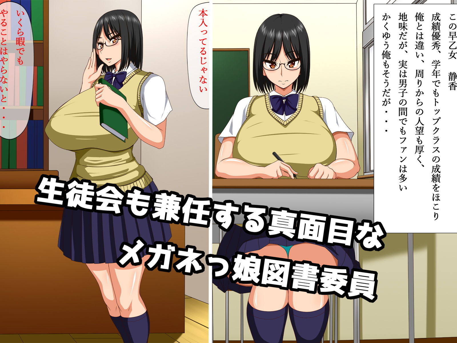 サンプル画像1:痴漢で堕とした彼女とドスケベデート 真面目＋痴漢=メガネっ娘ビッチ (さいくろん) [d_135056]