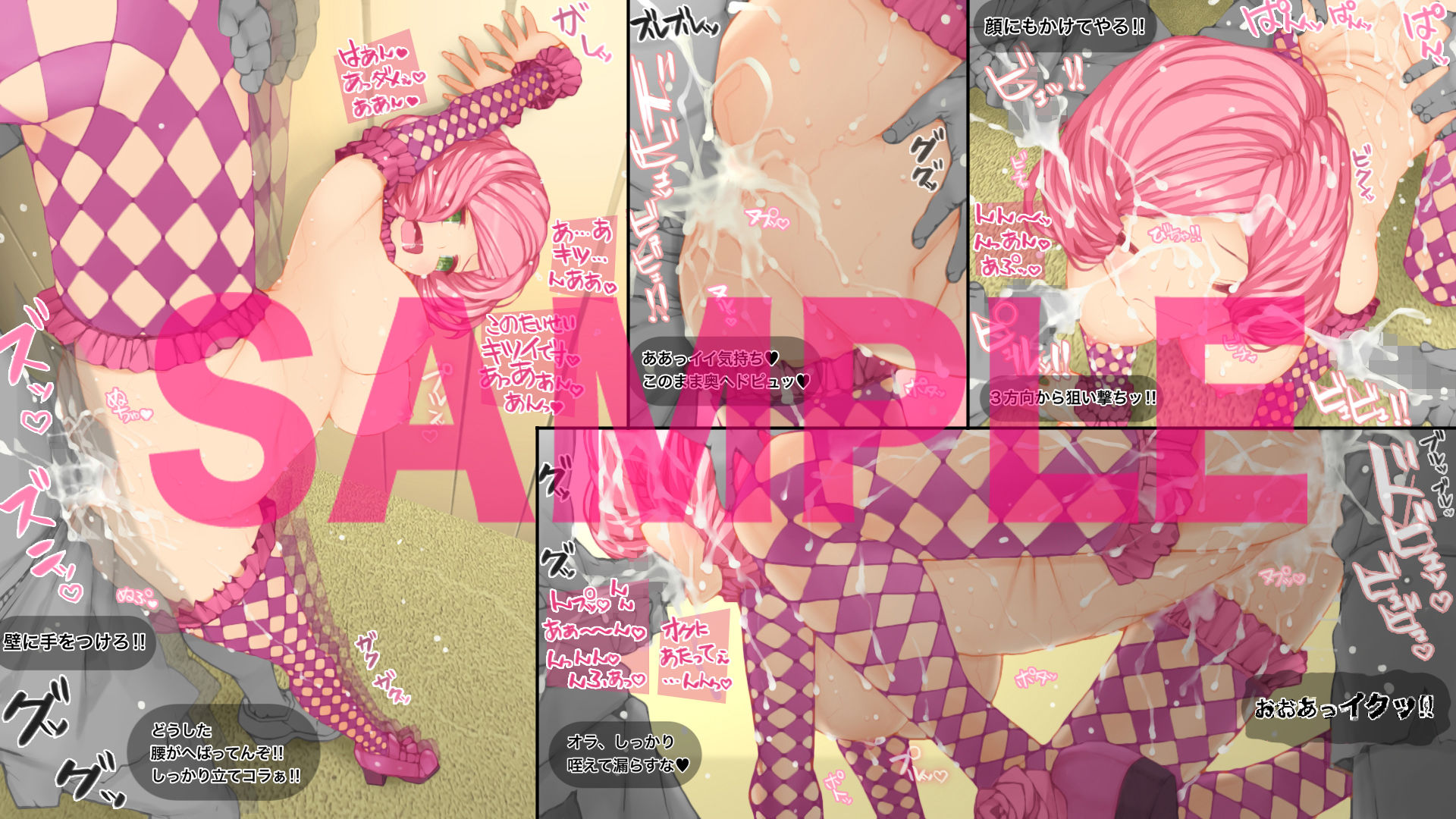 サンプル画像1:もぐってパラダイス (seamanz) [d_135088]