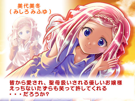 サンプル画像1:体操服とお嬢様 (ほぷほぷチーム) [d_135139]