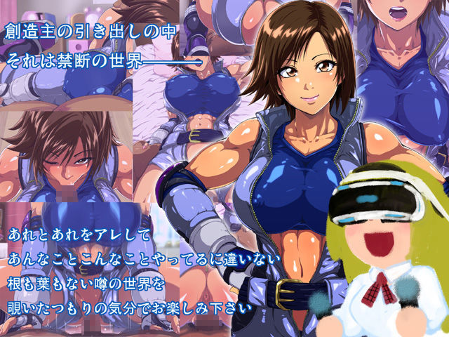 サンプル画像1:開かずの引き出し (ラブレボ) [d_135171]