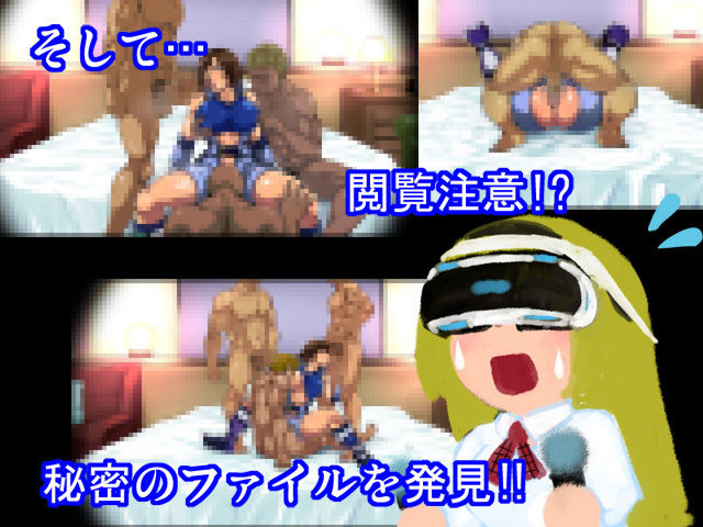 サンプル画像2:開かずの引き出し (ラブレボ) [d_135171]