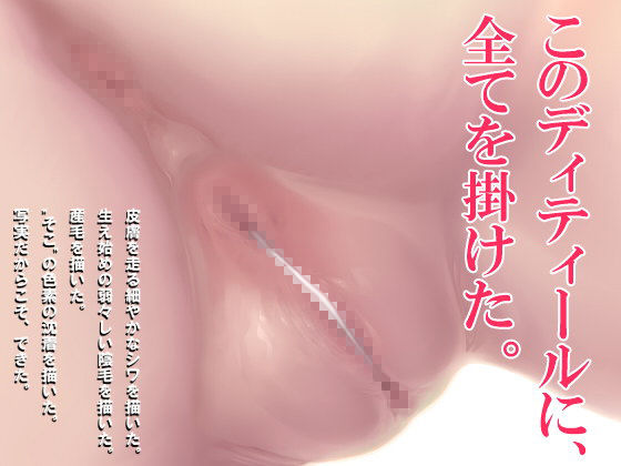 サンプル画像2:単純所持-20世紀のリアル- (すきいろこよみ) [d_135230]