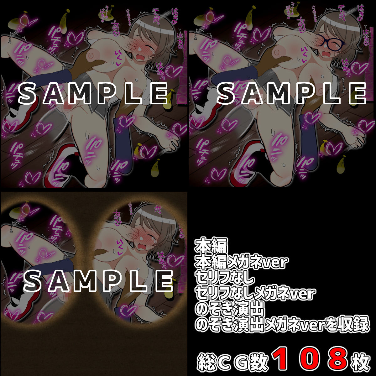 サンプル画像3:渡辺曜の凌辱日記 (統計上の聖地) [d_135271]