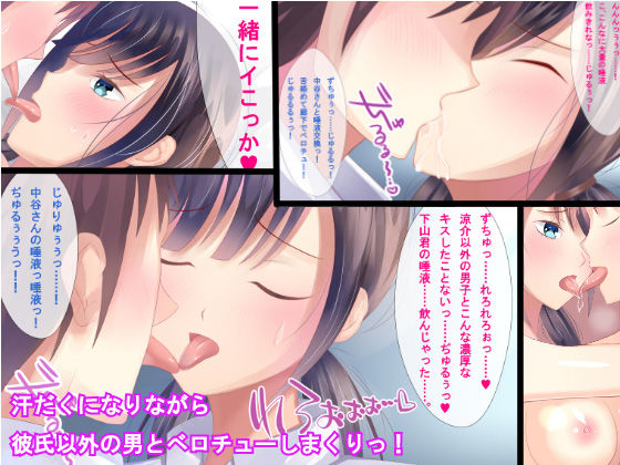 サンプル画像2:寝取らせ性教育 ハルカカナタ (ダマコダマ) [d_135310]