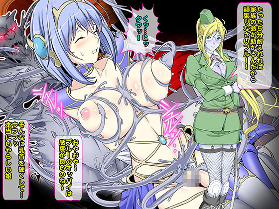 サンプル画像2:変身ヒロイン敗北！家族を人質に脅され堕とされる正義の戦士 (レトロスター) [d_135313]