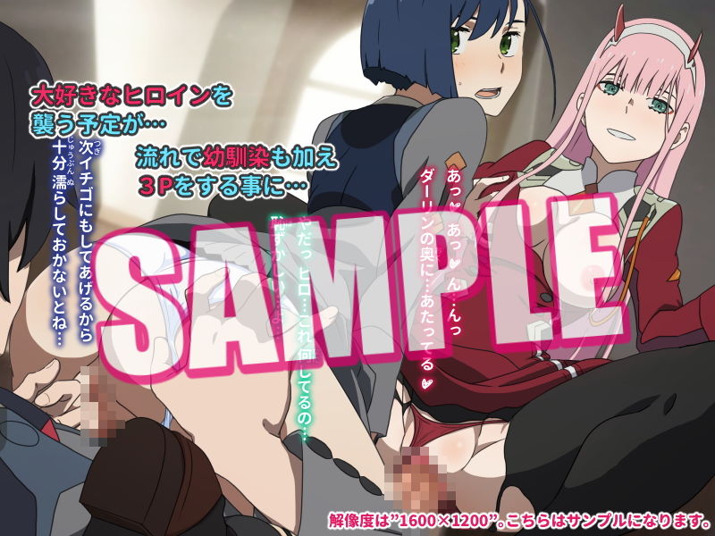 サンプル画像2:素晴らしいアプリから始まる新生活！～ダリ○ラ編～ (TraYA) [d_135348]