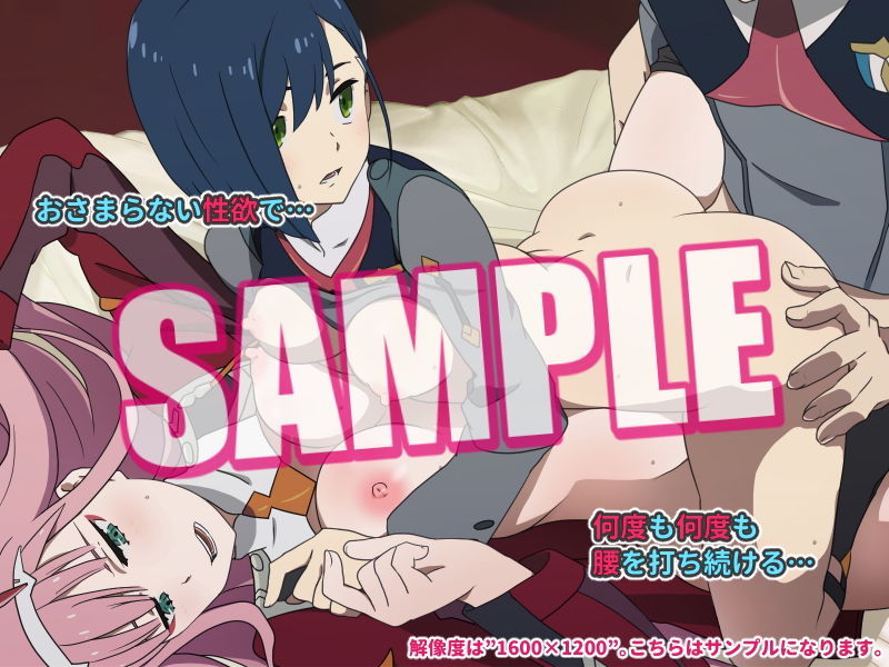 サンプル画像3:素晴らしいアプリから始まる新生活！～ダリ○ラ編～ (TraYA) [d_135348]