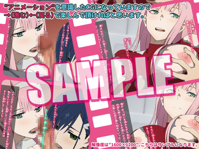 サンプル画像4:素晴らしいアプリから始まる新生活！～ダリ○ラ編～ (TraYA) [d_135348]