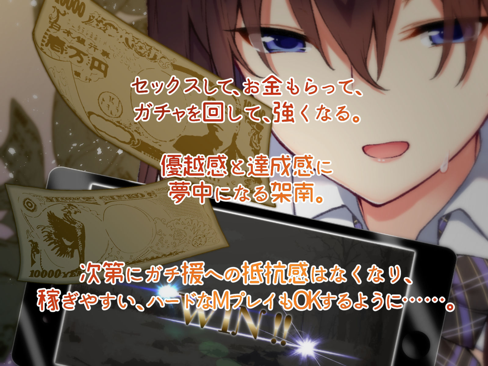 サンプル画像3:【自称S】★5J○姫〔SSR〕がガチャ代を￥交で稼いだ結果www【実はM】 (おばんざい☆スタジオ) [d_135353]