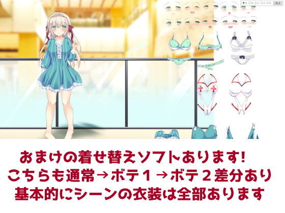 サンプル画像2:托卵サービス店『すくすくベイビー』第一弾～いろは編～ (ボッテボテ) [d_135359]