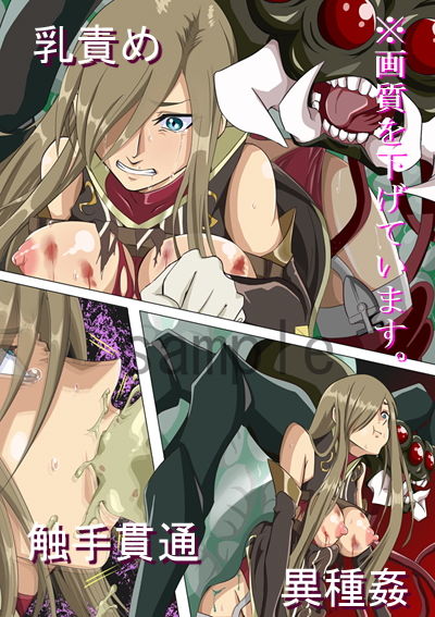 サンプル画像1:深淵に響く命の歌（前編） (百華楼の狸) [d_135369]