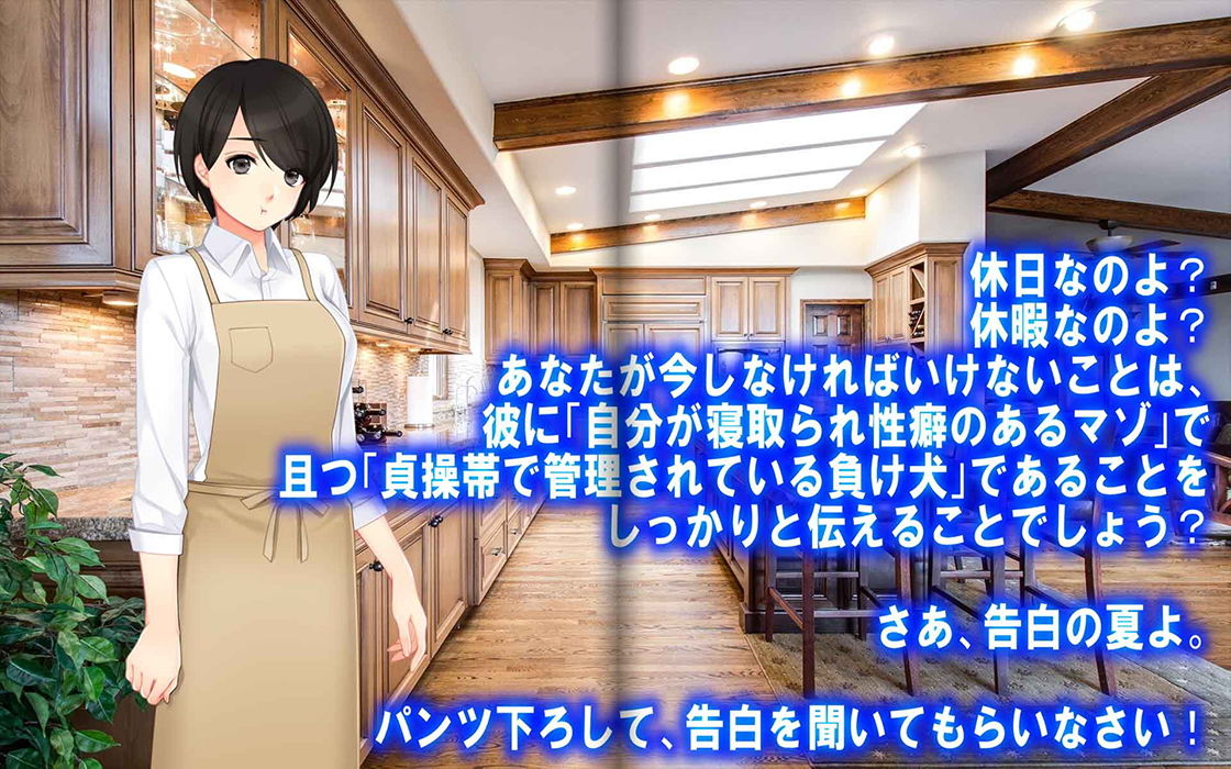 サンプル画像1:月刊Cuckold 8月号 (M小説同盟) [d_135442]