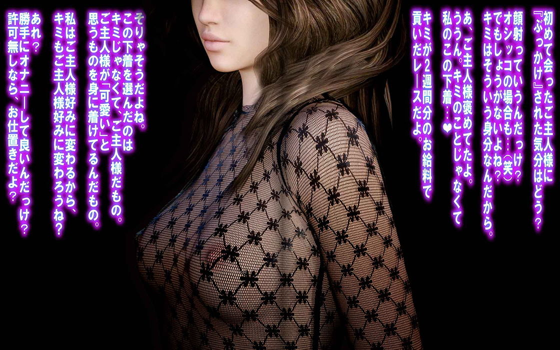 サンプル画像2:月刊Cuckold 8月号 (M小説同盟) [d_135442]