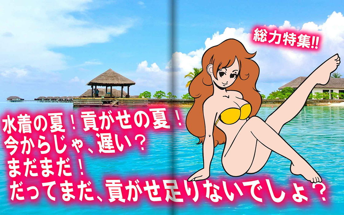 サンプル画像3:月刊Cuckold 8月号 (M小説同盟) [d_135442]