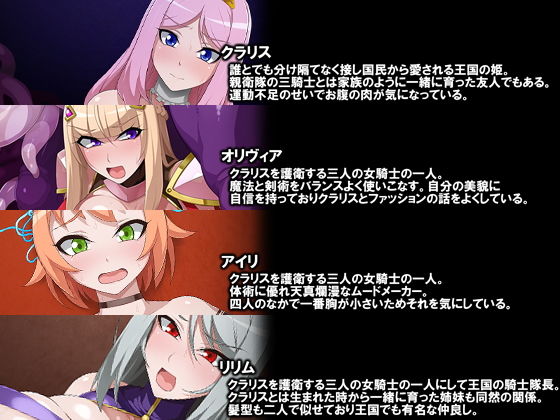 サンプル画像2:インマノツガイ (GFF) [d_135616]