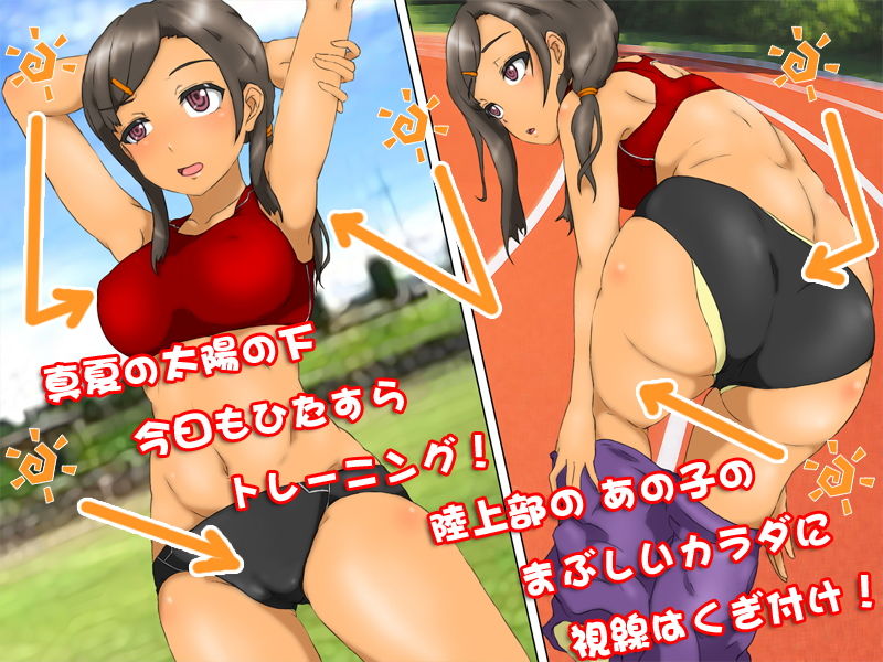 サンプル画像1:ねっ？ちゅーしょう (電心工房あかペスカ) [d_135679]