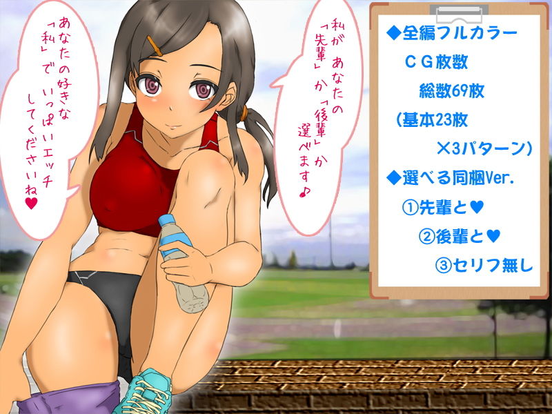 サンプル画像4:ねっ？ちゅーしょう (電心工房あかペスカ) [d_135679]