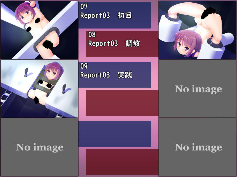 サンプル画像3:肉欲発散所 (セイギノヤカタ) [d_135687]