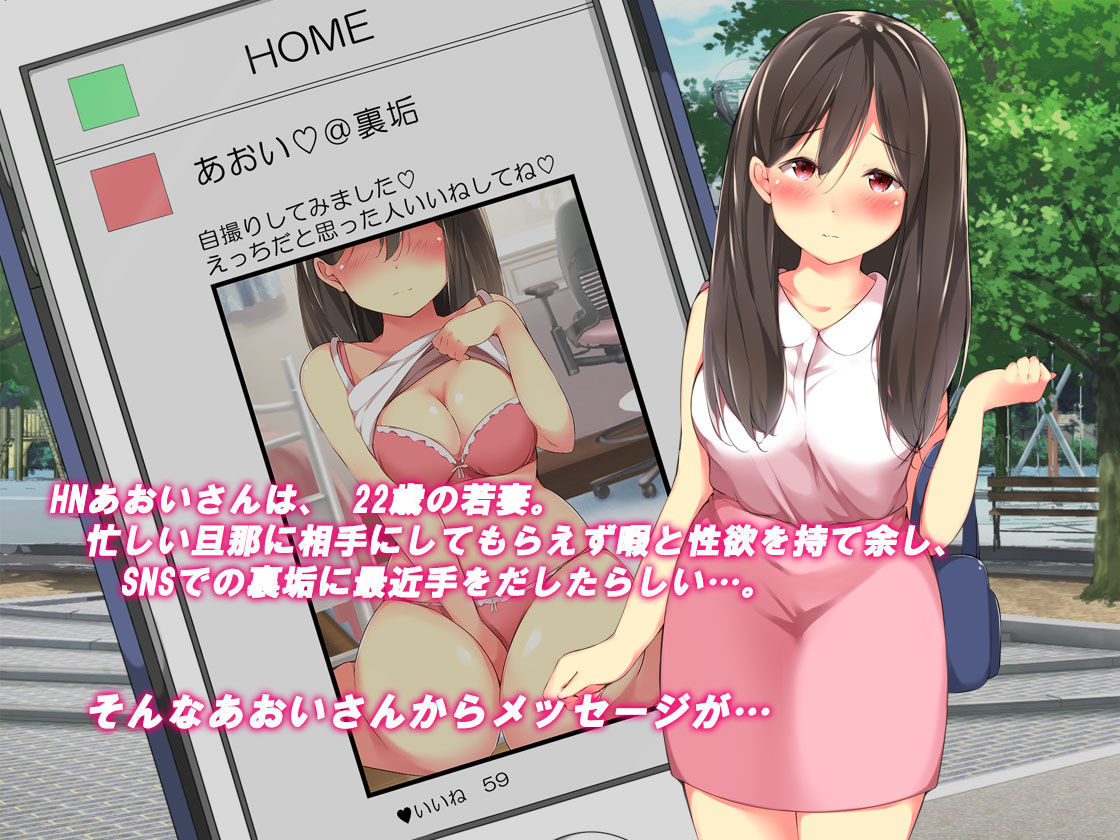 サンプル画像1:SNSの’裏垢’若妻あおいさんとオフパコセックス(ライトニング) [d_135738]