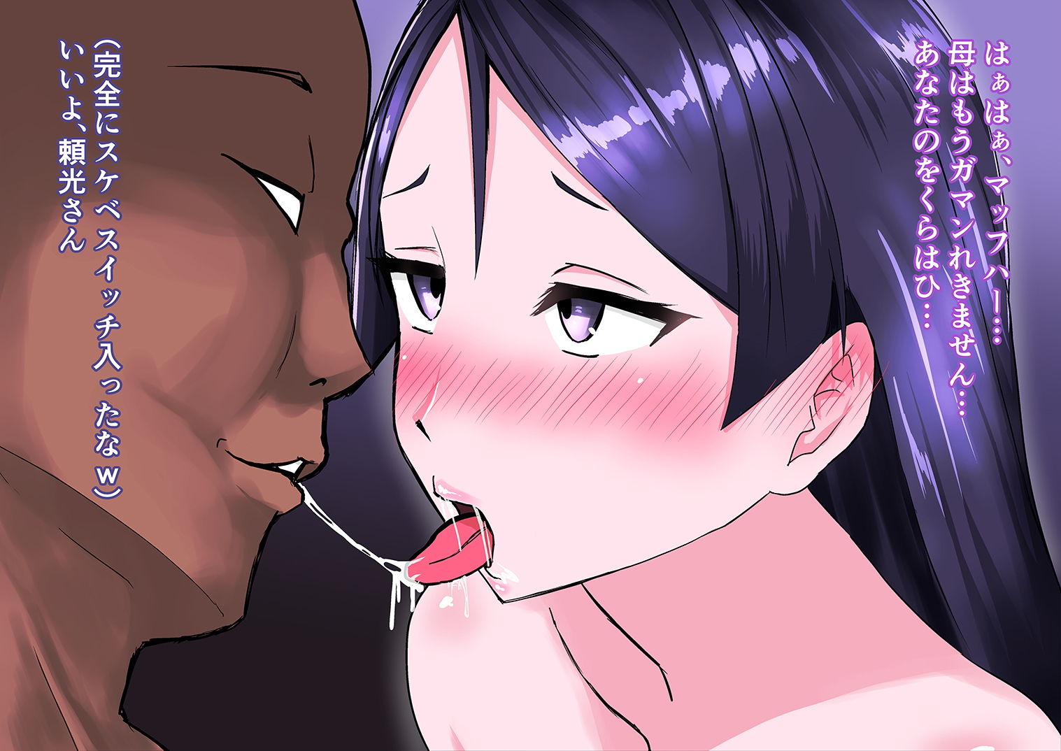 F��te Grand Order �i�t���C�g�O�����h�����j ��01 �������摜no.2