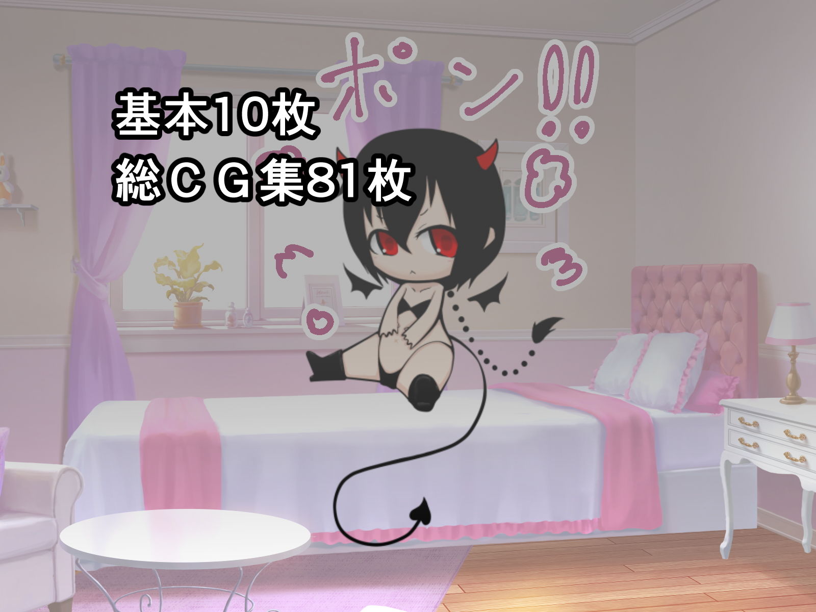 サンプル画像4:100万円援○交際で稼げないと死ぬ呪いをかけられた処女生徒会長 (永遠の十七歳) [d_135825]