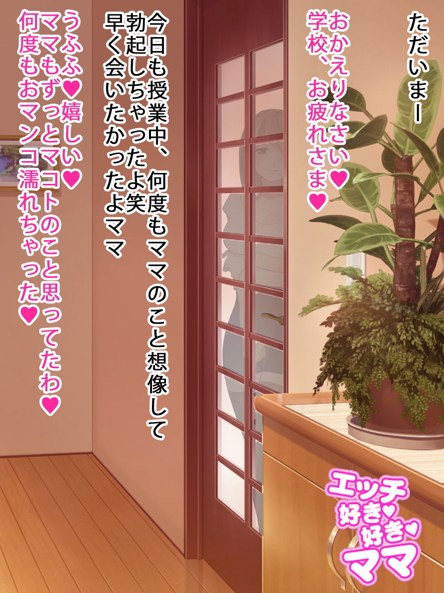 サンプル画像1:母子相姦セックス (武華家) [d_135908]