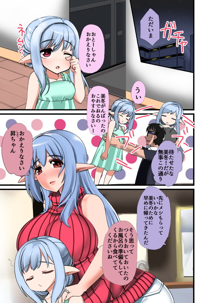 サンプル画像2:玲三昧 (Nothing-Plan) [d_136018]