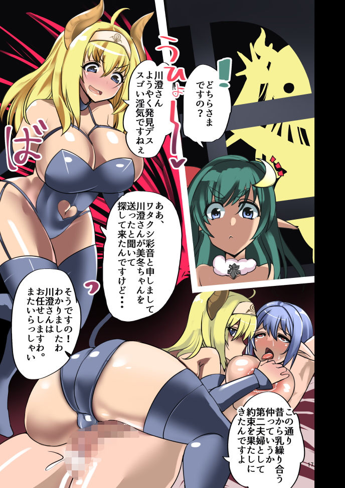 サンプル画像6:玲三昧 (Nothing-Plan) [d_136018]