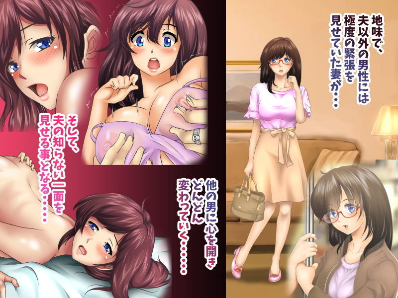 サンプル画像2:寝取られない自信がおありですか？ (神楽ひつじ) [d_136020]