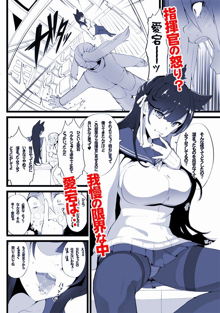 サンプル画像2:C94新刊セット (Armadillo) [d_136021]