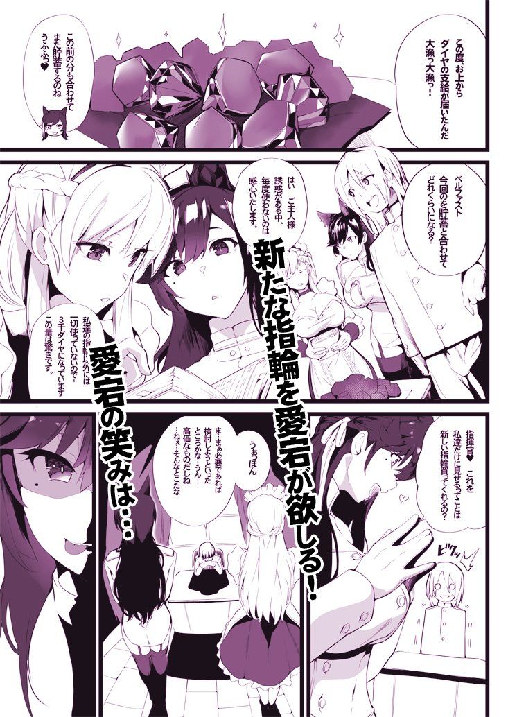 サンプル画像3:C94新刊セット (Armadillo) [d_136021]