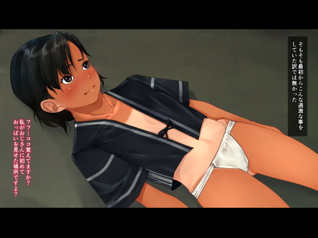 サンプル画像1:爛れた関係 (Maria_System00) [d_136079]