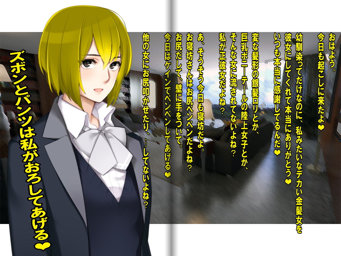 サンプル画像3:月刊 お尻叩き 創刊号(M小説同盟) [d_136080]