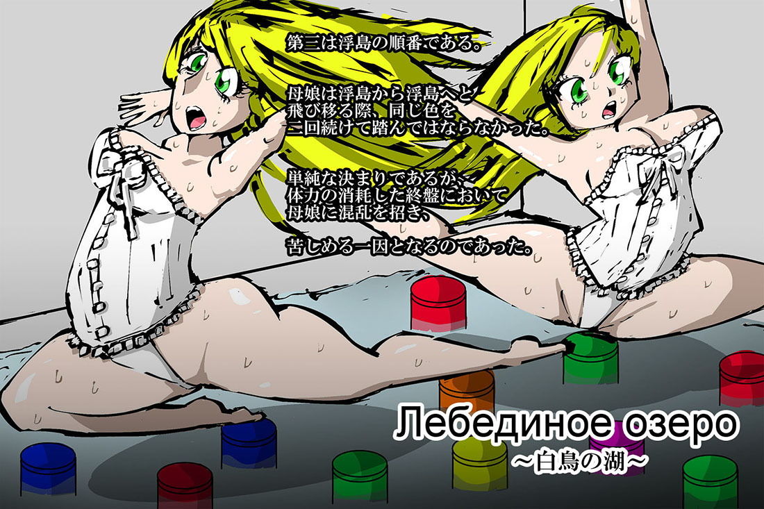 異国人母娘誘拐事件画像no.4